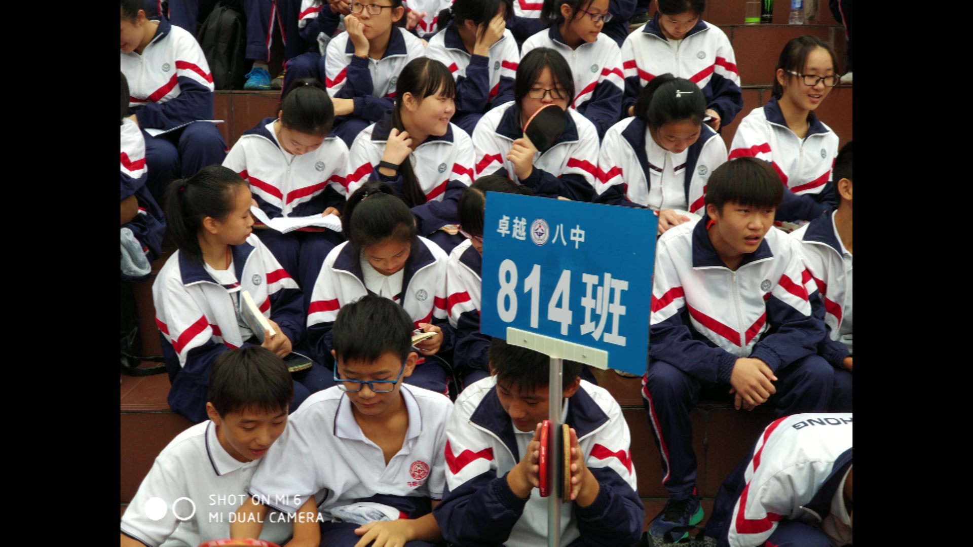 2017年 马鞍山八中西校区 初二14班 运动会