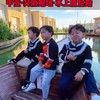 美好的东西，总是太过短暂，就如这小船上美丽的风景，转瞬即逝。但是美妙的歌曲是可以永存的，就让我们用《想起了你》这首美妙的歌曲留住这一段美好的记忆