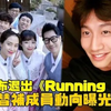李光洙宣布退出《Running Man》替补成员动向曝光