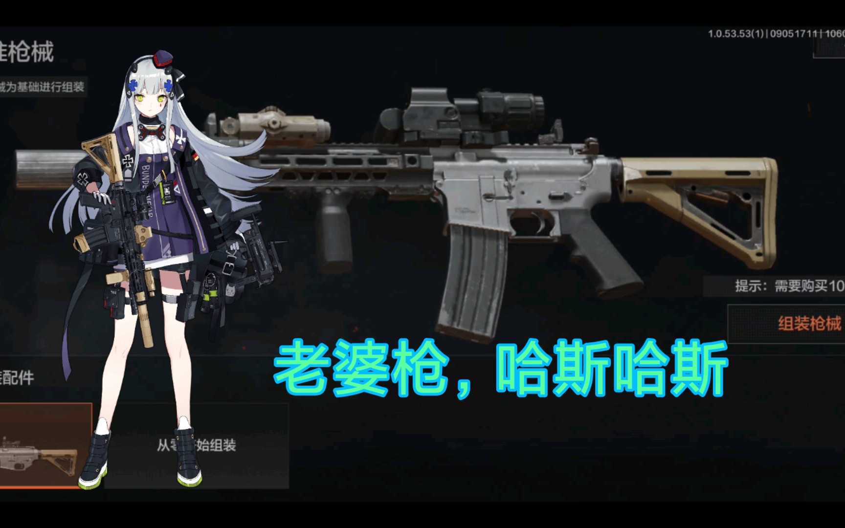 活动作品如何在暗区突围里环原少前的hk416会发生什么