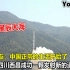YouTube疫情下的中国在四川成功发射一颗摇杆卫星 引国外网友热议