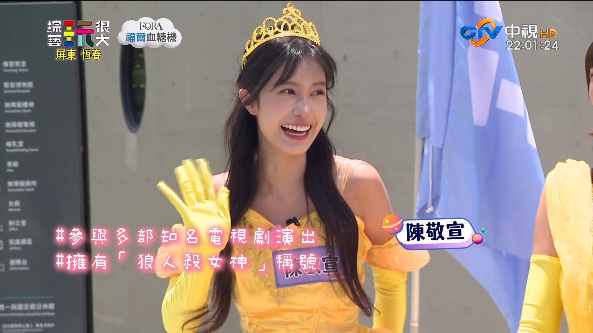 【台综】综艺玩很大 2026.07.25 屏东 美女野兽对抗赛（上）：野兽配美女，配对很难相认更难？！默契一言难尽…