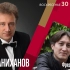 2022.10.30 圣彼得堡交响乐团｜拉赫玛尼诺夫《第三钢琴协奏曲》《第二交响曲》Sergei Rachmaninof