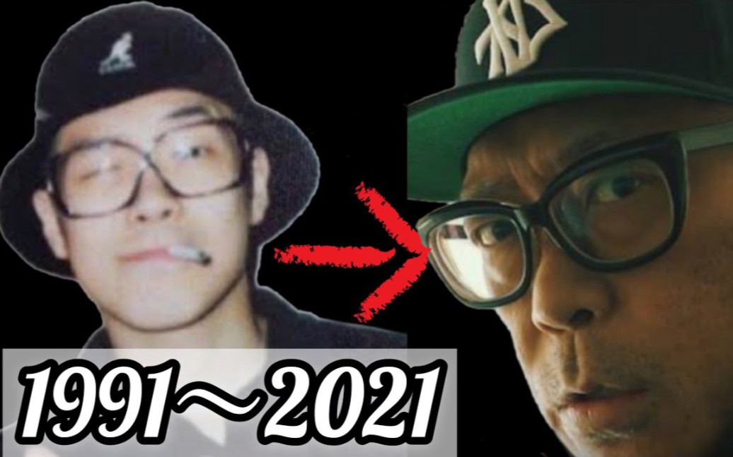 【日本嘻哈】YOU THE ROCK★的演变史 1991〜2021