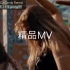 全网热门劲爆中文DJ车载MV《你的样子》高清视频。