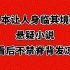 三本让人身临其境的悬疑小说，细思极恐，书荒的不要错过！