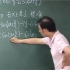 高考数学 函数、三角、向量【李永乐】精品视频