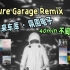 40min不间断Remix，FutureGarage未来车库/氛围电子/Chillout，漫步于深邃宇宙游离在梦幻深海【