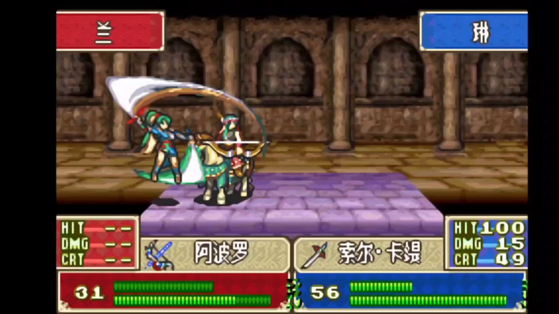 [火焰纹章烈火特造]超帅职业动画合集第二期完结！