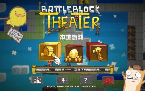 battleblock theater 427x240 - 690724871,3906930363