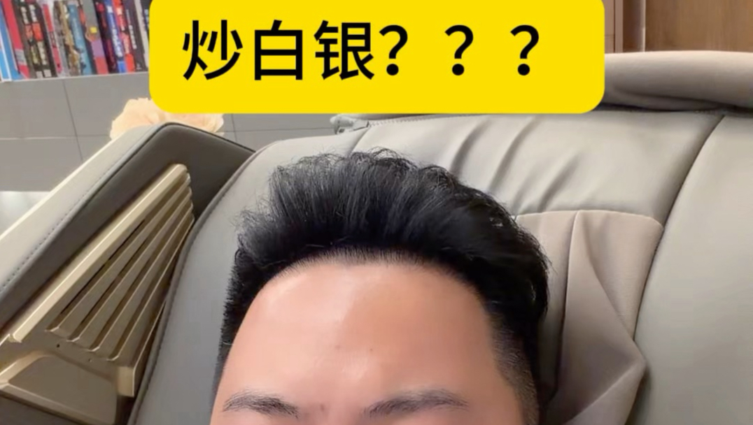 这世界癫了。