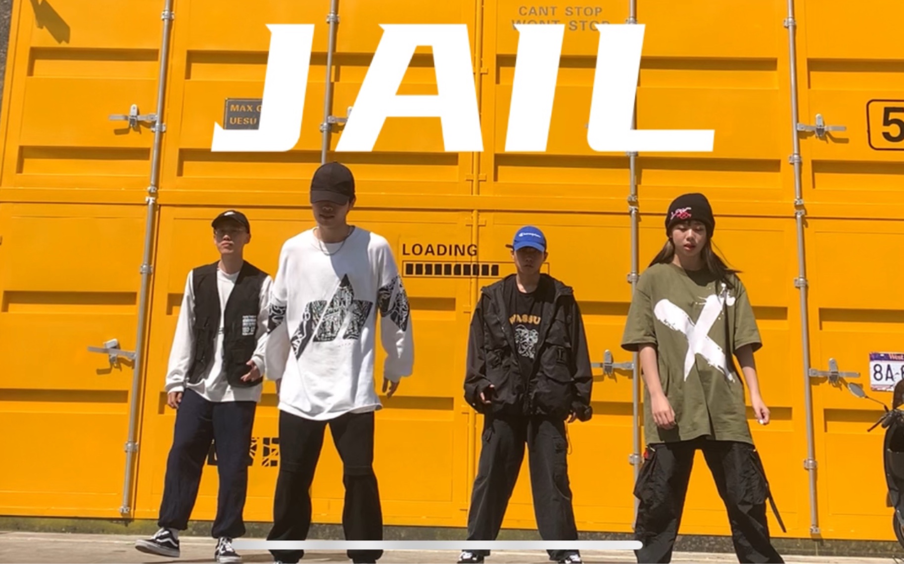 [乏团]Jail  Hiphop 4人 不放炮是不可能的正片and日常花絮哔哩哔哩bilibili