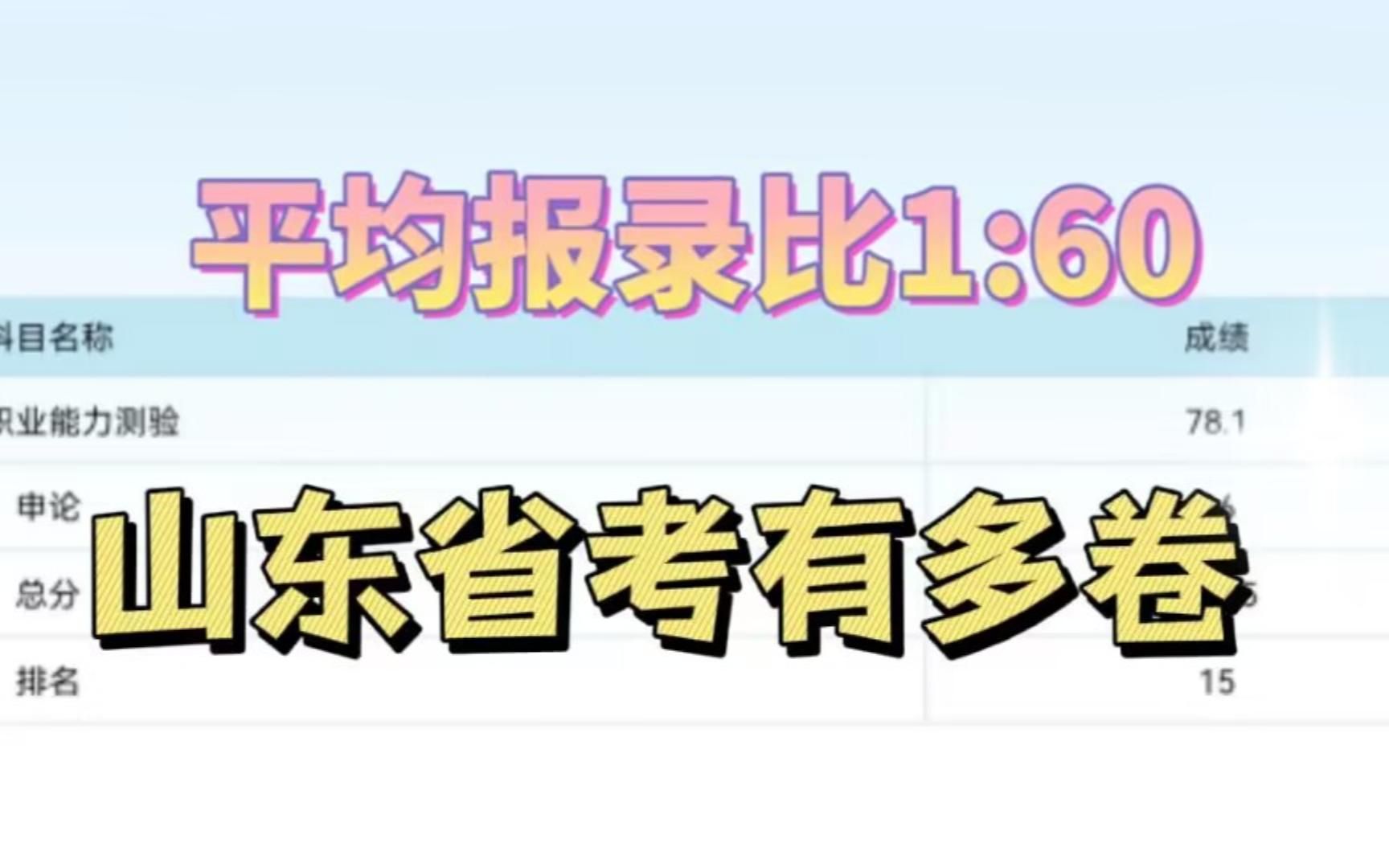 字幕下载
