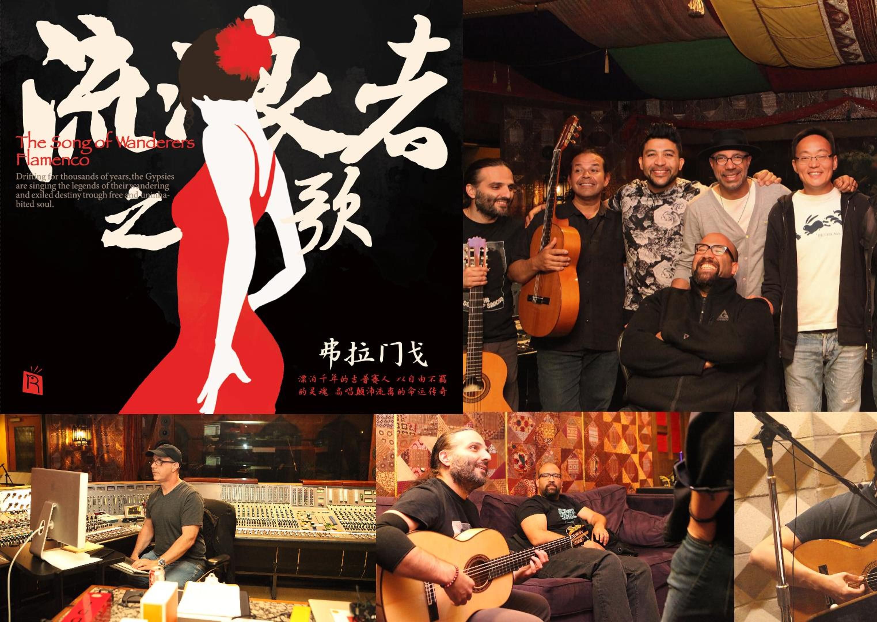「瑞鸣音乐|自由不羁的灵魂,漂泊千年的流浪者之歌-弗拉门戈」Un Amor(挚爱/一份爱)-JLRS日落fm-JLRS日落fm-哔哩哔哩视频