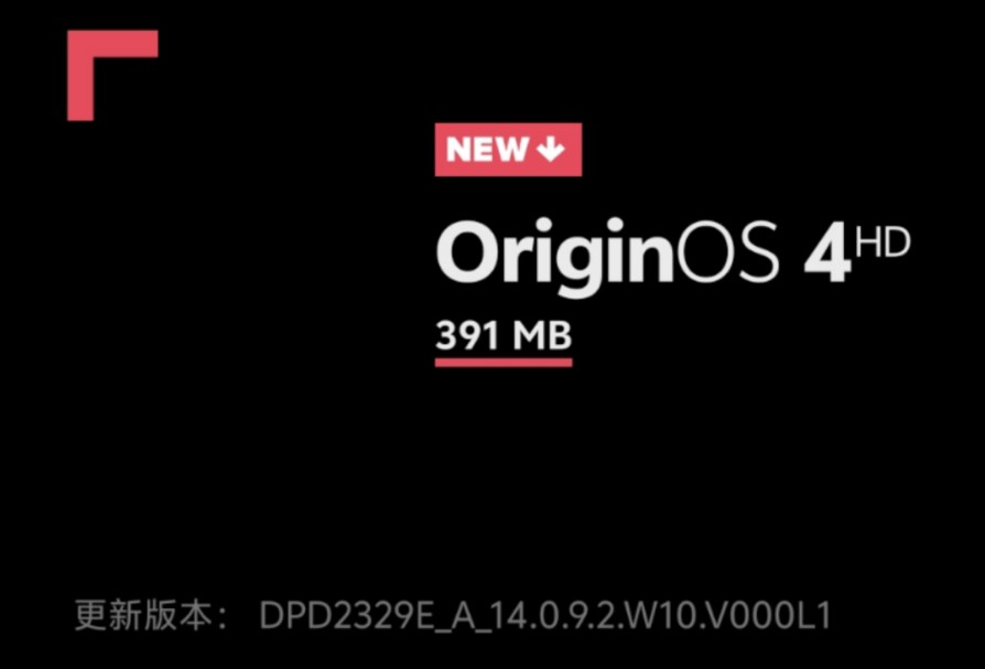 vivo Pad3 Pro更新OriginOS 4HD391 MB更新版本：DPD2329E_ A_14.0.9.2.W10.V000L1