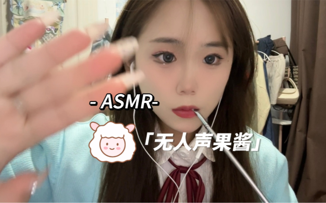 5款免费助眠软件推荐告别失眠一夜好眠asmr论坛asmr