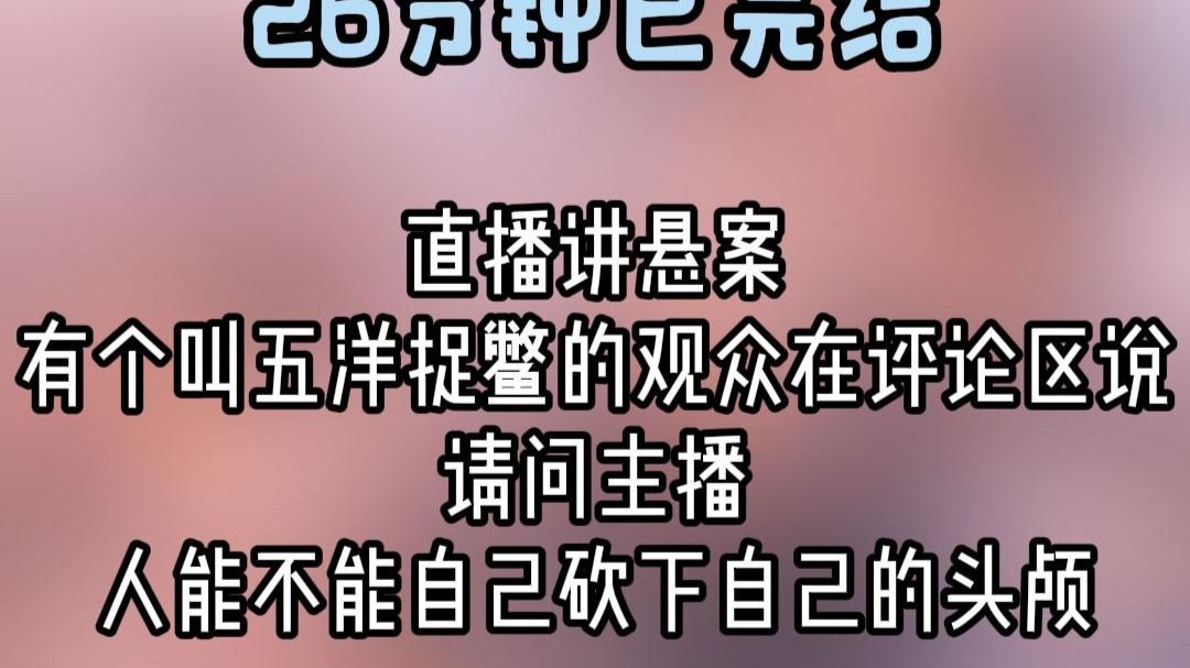 【蛋黄派真好吃么】最新视频来袭，看来看看吧！