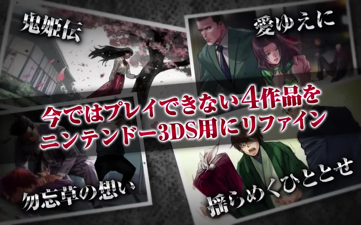 探偵 神宮寺三郎 GHOST OF THE DUSK 携帯用ゲームソフト | www