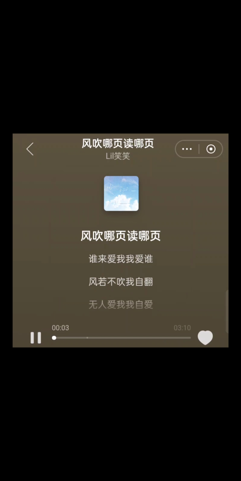 虚拟男团LASER出道曲FOCUS ON YOUHAPPYOP&哔哩哔哩视频