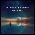 【经典电吉他solo伴奏】River flows in you 电吉他伴奏带 Guitar Backing Track