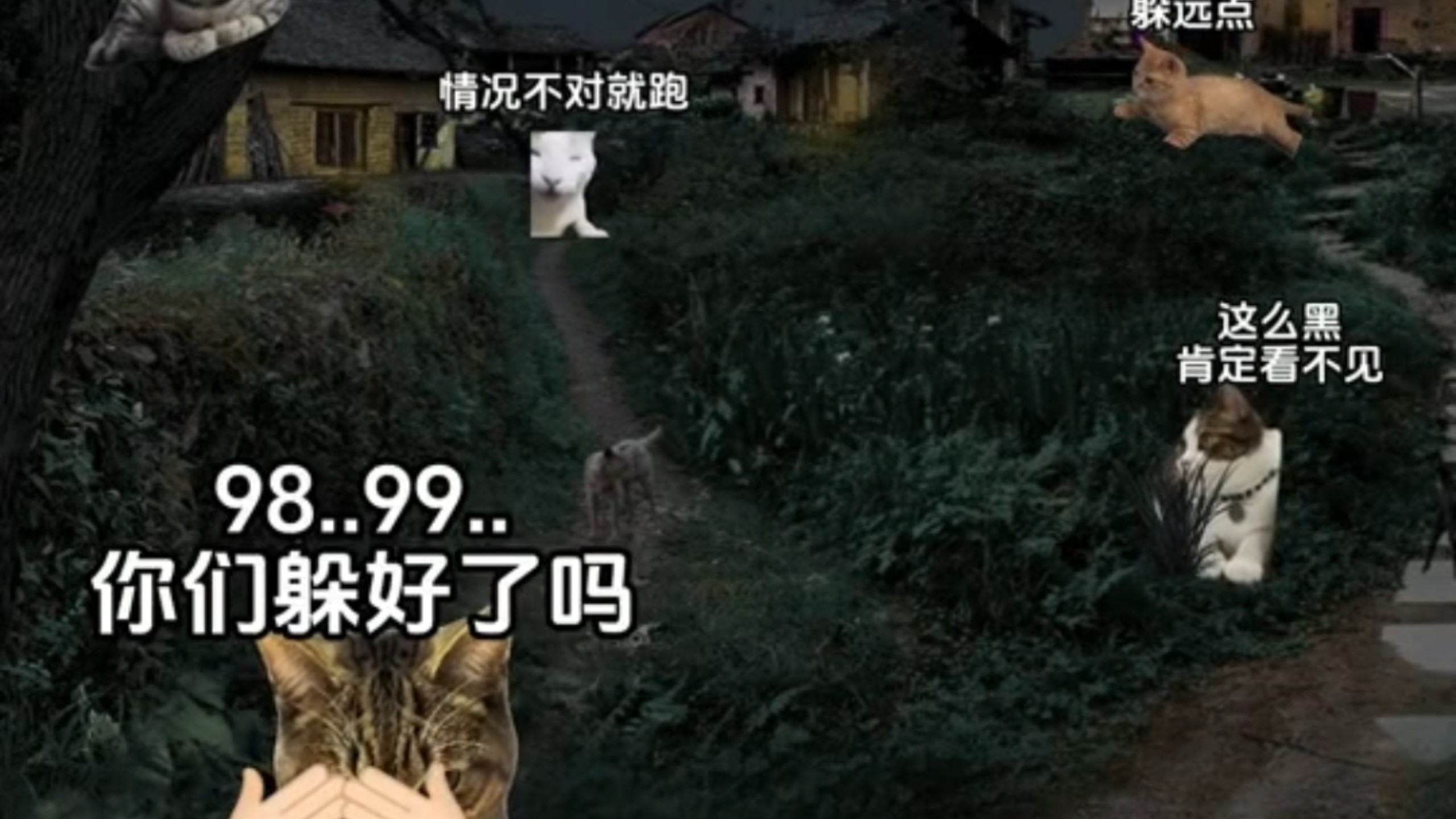 小时候农村停电时
