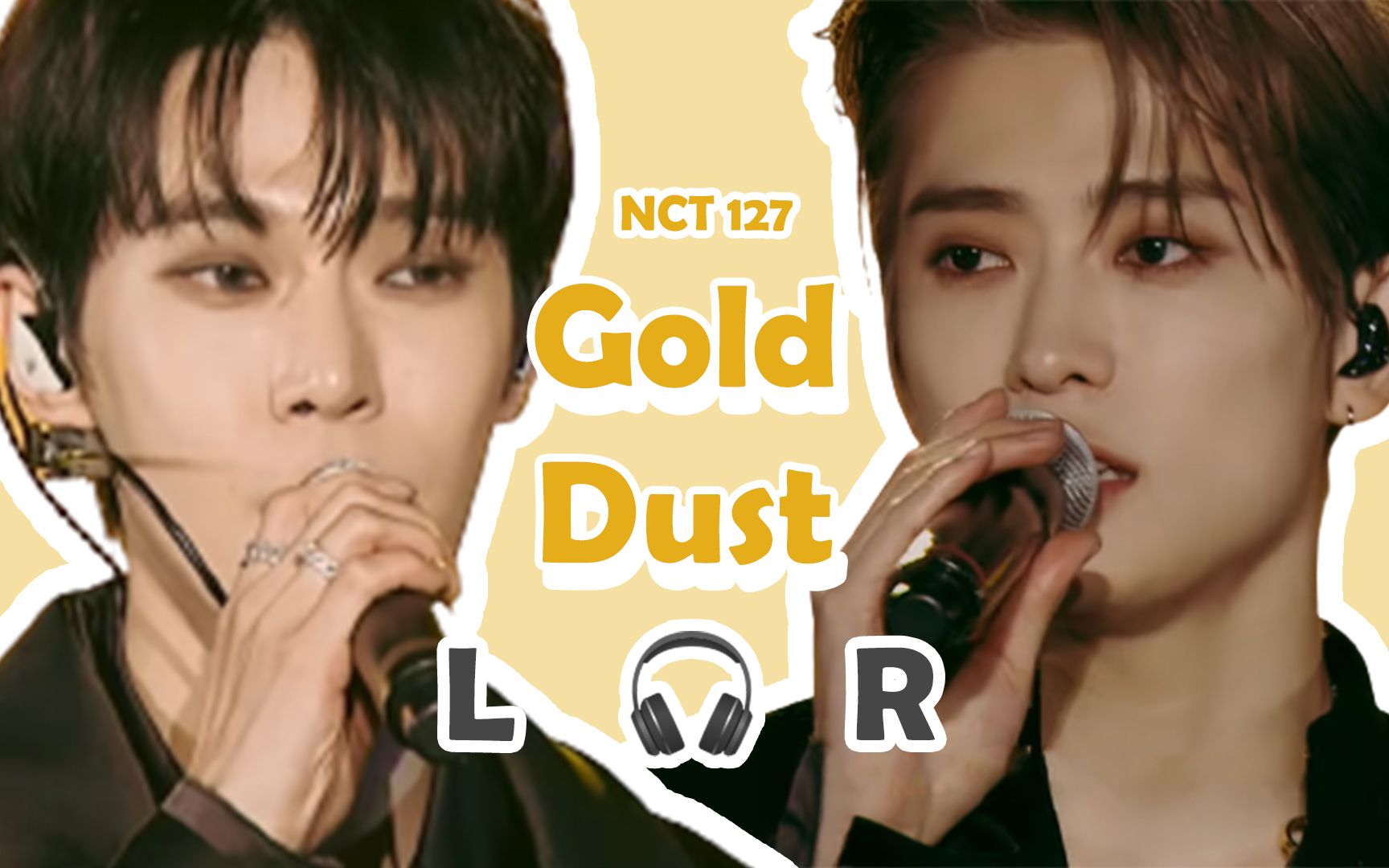 【🎧双声道】NCT 127 - 波光(Gold Dust)  戴耳机食用~
