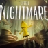 【叫兽大人】《Little Nightmares》开始小女孩的噩梦之旅（更新至4P）
