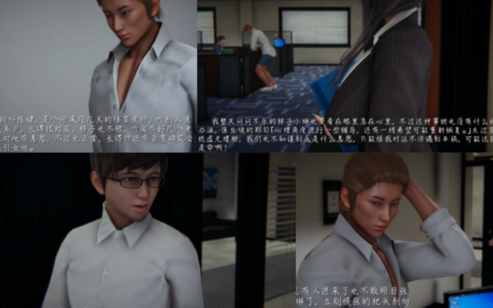 [中文][3D][見人就打] 艶妻沉淪 1-11[完結]-桃子韩漫组织日韩漫圈-桃子韩漫组织日韩漫圈-哔哩哔哩视频