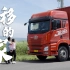 纪录片《移动的家》：1000万挤上卡车的女人