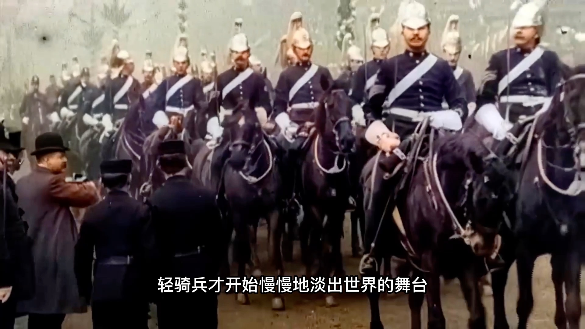 罕见影像，1899年数百名欧洲轻骑兵同时冲锋