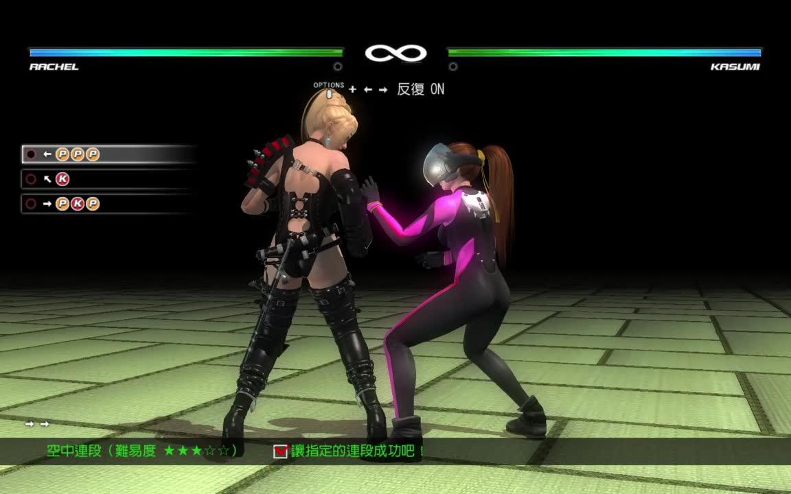 dead or alive 5 last round_20180129132140