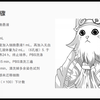 Transwell实验操作步骤