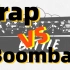 【TRAP VS BOOMBAP】陷阱老学校/新老说唱风格之间的battle/八竿子打不着battle