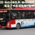 「直击巴士」佛桂12B（保利心语花园-保利心语花园）POV本车途径广州南站总站