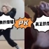 【韩国热帖】NCT钟辰乐被称为“跳舞的雪貂”PK真正跳舞的雪貂！！