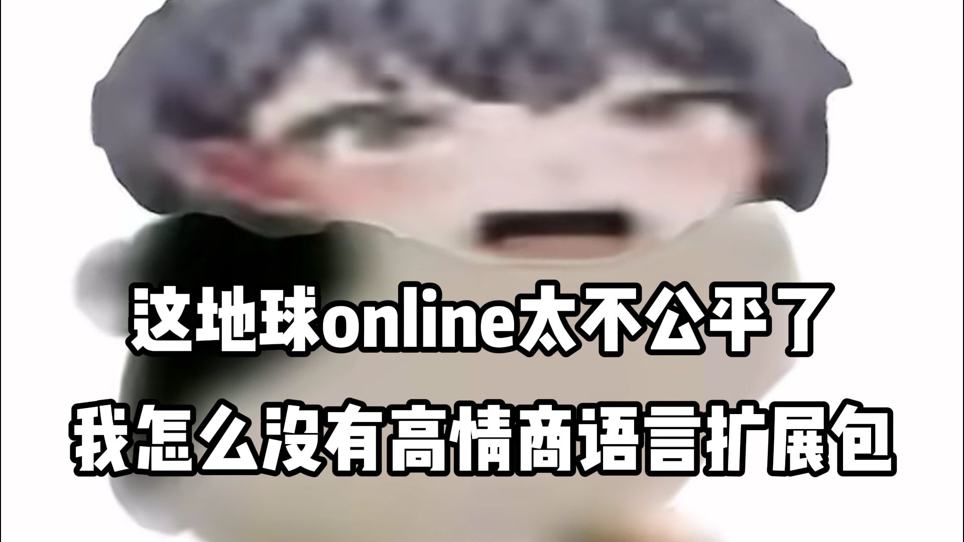 🐧我的情商堪比一根成年香蕉🐧