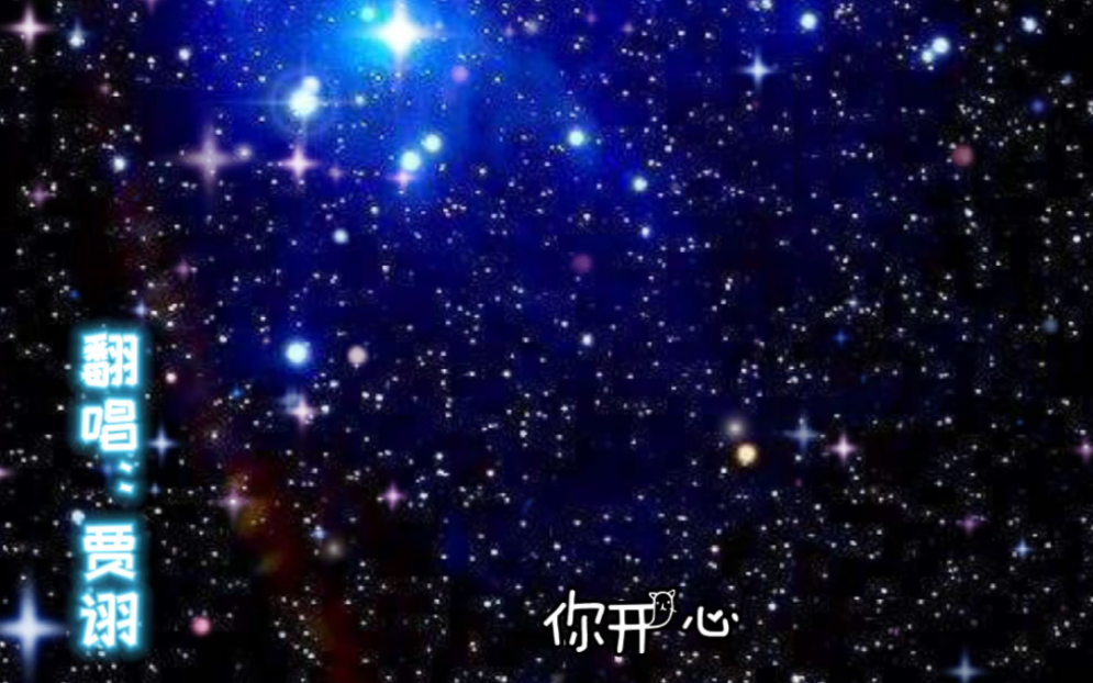 cv贾诩心愿便利贴剪辑