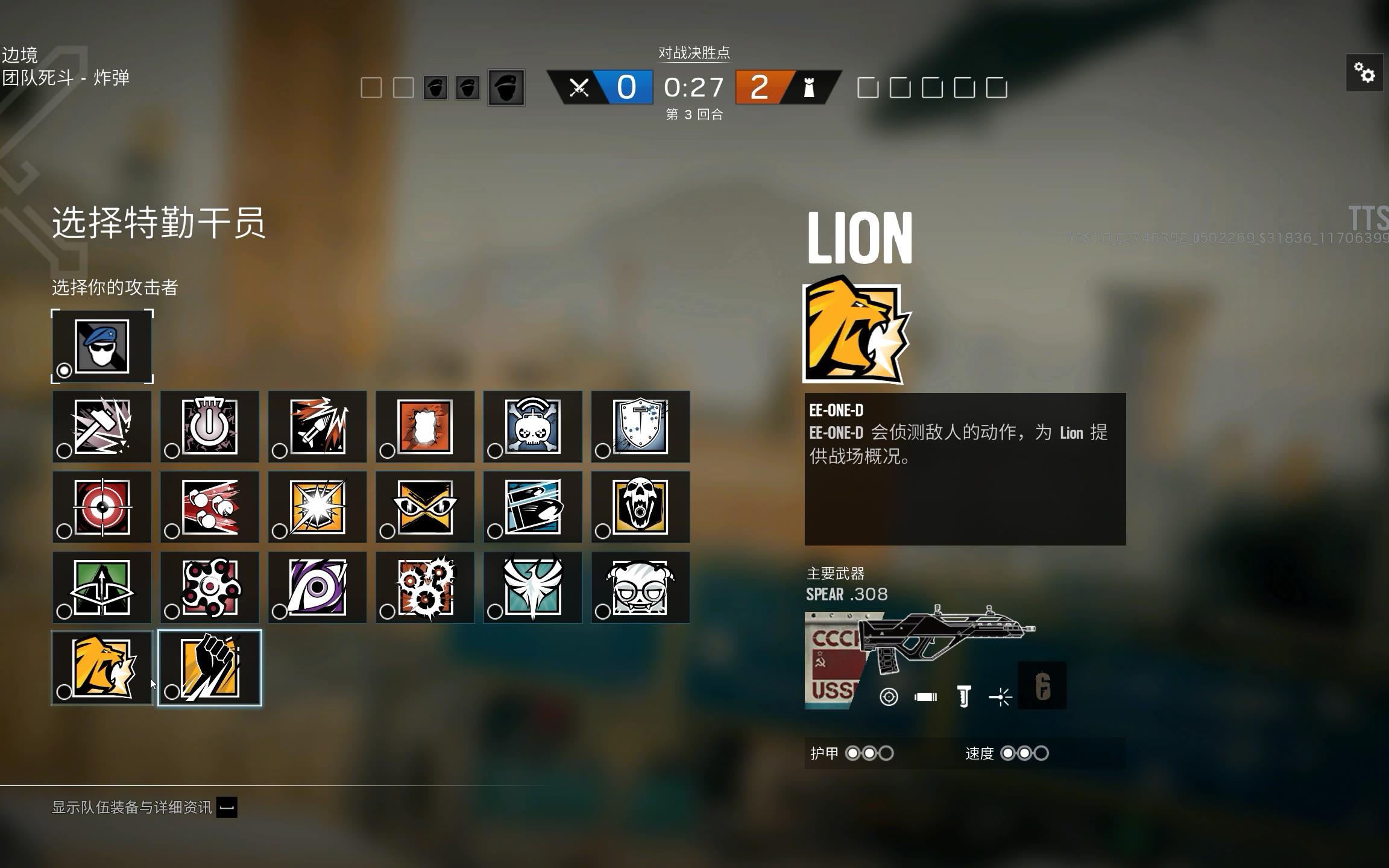 彩虹六号 边境 finka 5杀