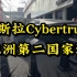 特斯拉Cybertruck在亚洲的第二个国家日本进行全国巡展