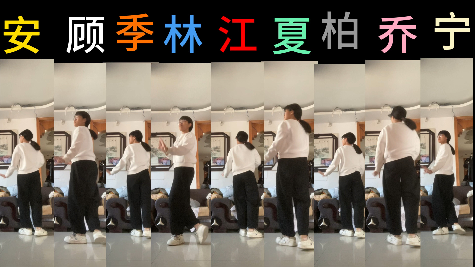 【熙煜】《Live》镭塔&oppo 原创编舞