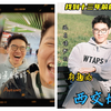 寻找13年前的初中同学之西交在读博士（上