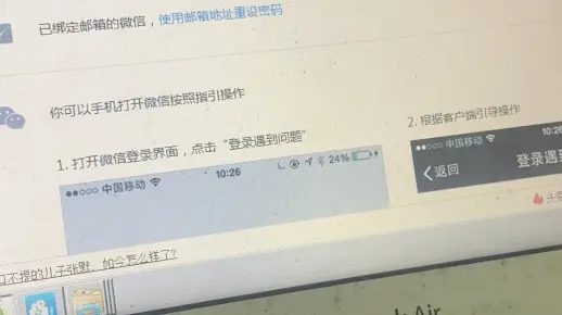 微信密码忘记 绑定的手机号也已经注销 申诉一直失败 微信支付里还有几千块钱 怎么找回密码