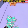 进击的嫂子