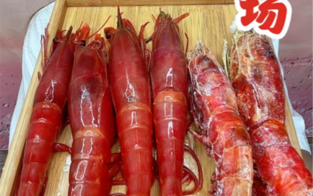 捞汁红魔虾盐焗红魔虾