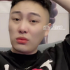 《我这把真好好玩儿