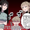 【有声漫画】同事姐姐与可爱妹妹的惨烈修罗场