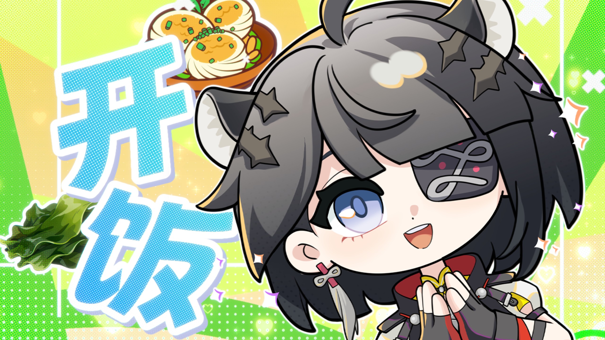 【终末地汤汤手书】清波寨今天的饭