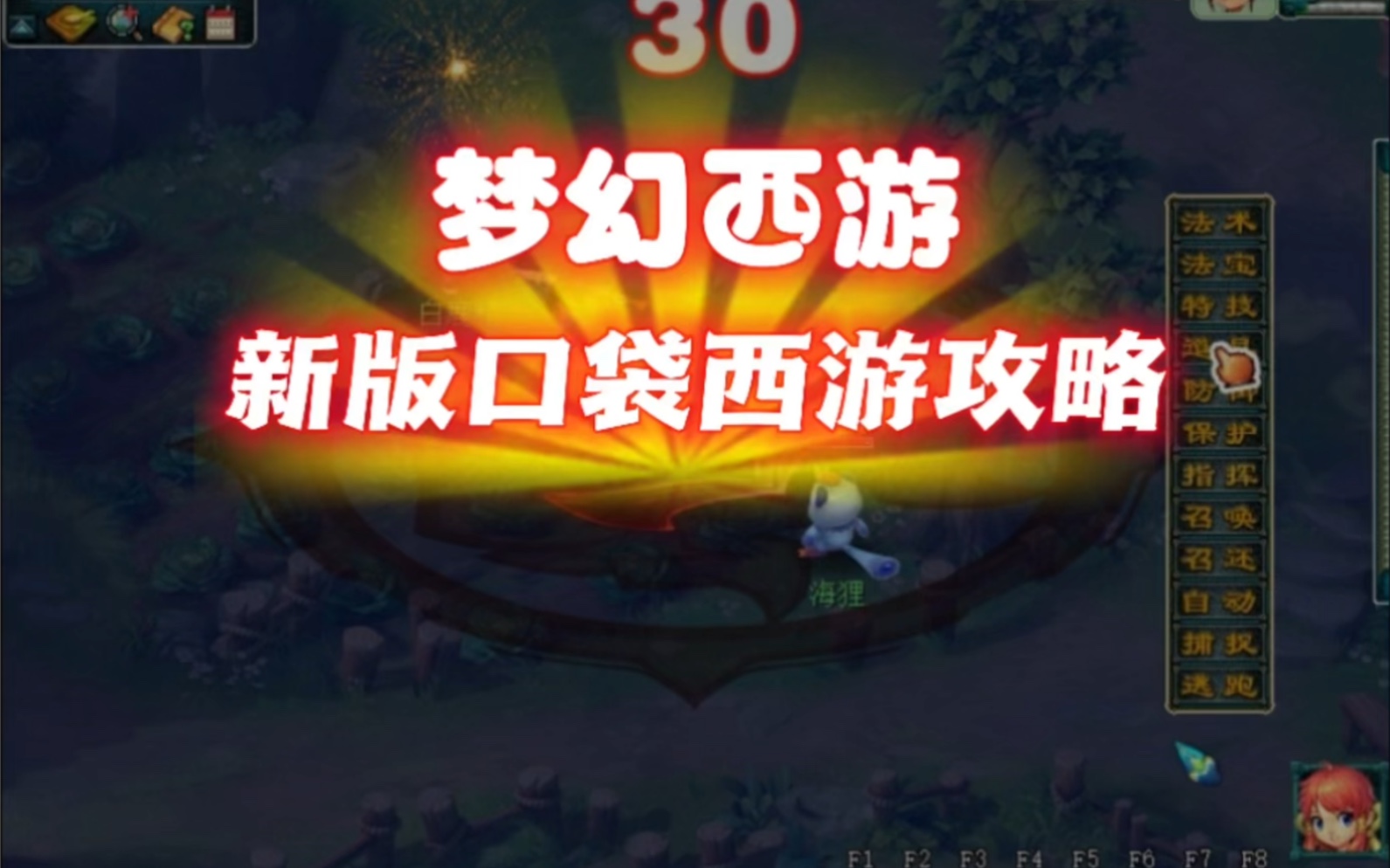 夢幻西游口袋版可以賺錢嗎 我要在股市做t賺錢可以嗎
