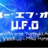 【Riskupoid】 UFO 【UTAU新音源Cover】