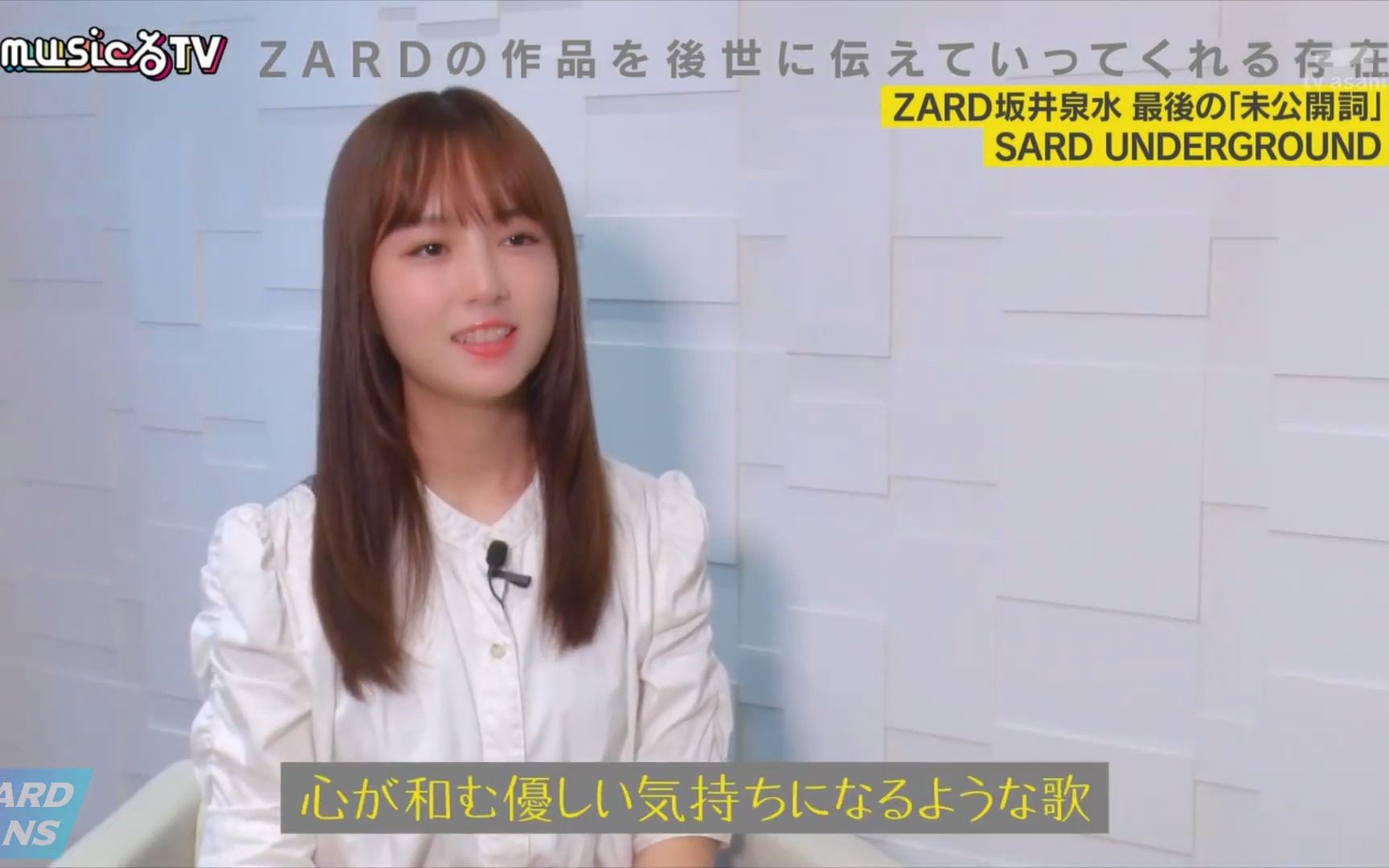 SARD UNDERGROUND 神野友亜 愛用 SUPREME シュプリーム